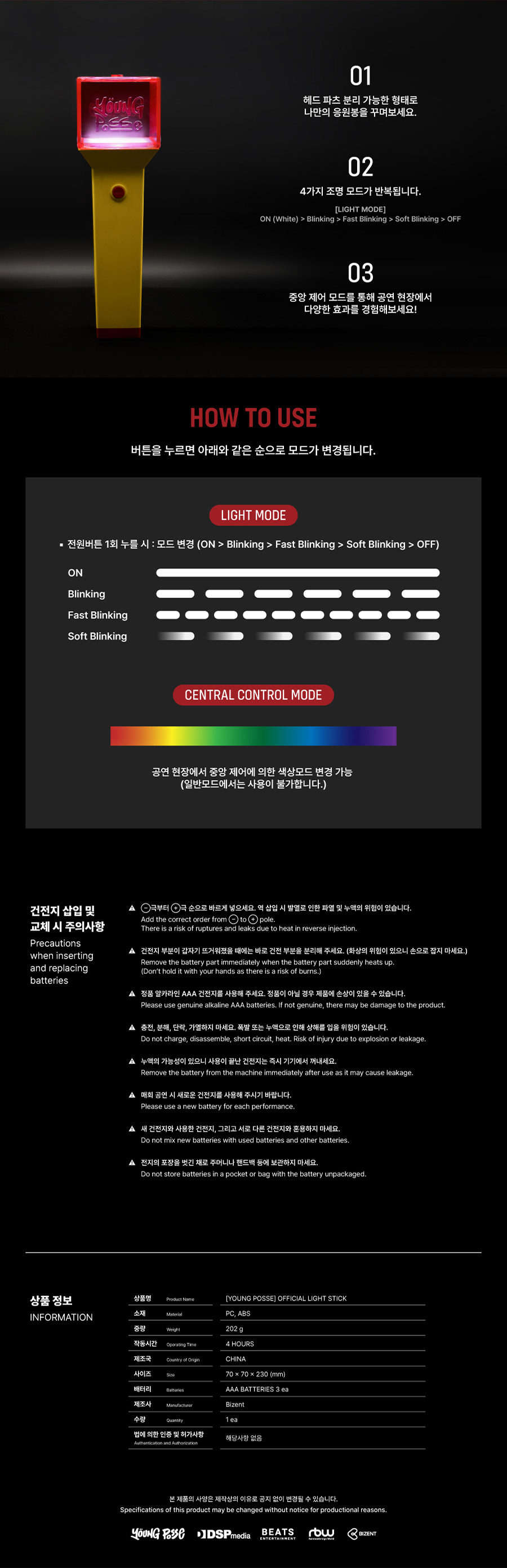 YOUNG POSSE Official Light Stick kpoptown.com
